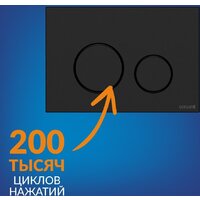 Cersanit Brasko Slim 64824 + Aqua Prime М 50 68179 с кнопкой Twins 63525 (кнопка черный матовый) Image #19