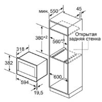 Bosch BFL634GB1 Image #8