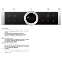 Bosch BFL634GB1 Image #7