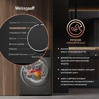 Weissgauff WMD 4828 Inverter Steam Grey Image #15