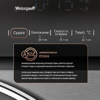 Weissgauff WMD 4828 Inverter Steam Grey Image #24
