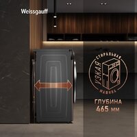 Weissgauff WMD 4828 Inverter Steam Grey Image #12