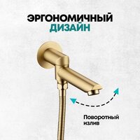 Grocenberg GB5099MG-1 (золото матовый) Image #11