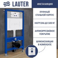 Lauter Nuremberg 21811 + 21901001 (белый, с кнопкой смыва 219703J сатин) Image #7