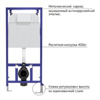 Berges Wasserhaus Tornas Rimless + Visam Slim 525 EX-043414 (с кнопкой, с сиденьем) Image #12