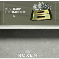 Roxen Uno 560210-54G-GR золото/текстурная PVD покрытие (с ролл-матом и дозатором) Image #7