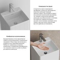 Wellsee Pure BY Wellsee 230715000 (отдельностоящий, с отверстием под смеситель, матовый белый) Image #5