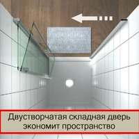 Pelican SSW01780 Image #2