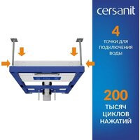 Cersanit Brasko Slim 64824 + Aqua Prime М 50 68179 с кнопкой Corner 64107 (кнопка хром матовый) Image #20