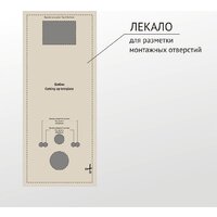 Berges Wasserhaus Tornas Rimless + Atom 410 АТ-043330 (с кнопкой Atom Line хром глянец) Image #13