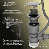 Roxen Uno 560210-54B-GR графит/текстурная PVD покрытие (с ролл-матом и дозатором) Image #6