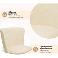 Sheffilton SHT-ST36/S148-1 (бежевый/черный муар/золотой) Image #2