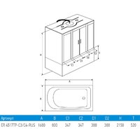 Erlit ER4517TP-C4-RUS 168x80 Image #2
