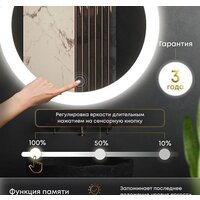 Roxen Зеркало Pure Long 510175-120 120х70 Image #8