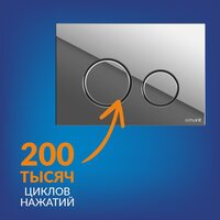 Cersanit Brasko Slim 64824 + Aqua Prime М 50 68179 с кнопкой Twins 63523 (кнопка хром глянцевый) Image #19