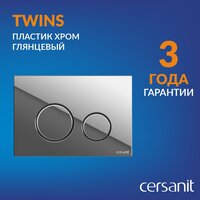 Cersanit Brasko Slim 64824 + Aqua Prime М 50 68179 с кнопкой Twins 63523 (кнопка хром глянцевый) Image #18