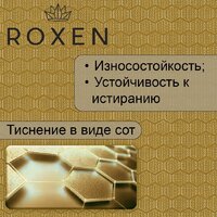 Roxen Snake 560220-60-GS PVD Gold золотая/текстурная (с коландером и дозатором) Image #5