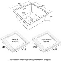 Paulmark IT-Granit Lumi 45 Uni LU45-BL (черный) Image #4