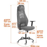 TetChair Aviator PLT metalBL (ткань, светло-коричневый/серый, KUB 03/W-12) Image #17
