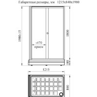 Radomir Верчелли 1-03-1-1-0-0120 (низкий поддон, прозрачное стекло) Image #4