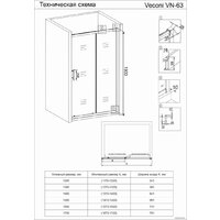 Veconi VN-63 VN63-120-01-19C3 Image #2