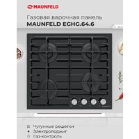 MAUNFELD EGHG.64.6CB/G Image #20