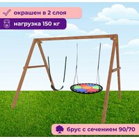 Капризун Деревянные с гнездом Свиби и гибкими качелями Р911-62 Image #4