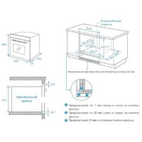 Weissgauff EOM 208 PDB Steam Clean Image #2