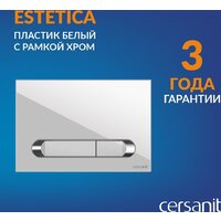 Cersanit Brasko Slim 64824 + Aqua Prime М 50 68179 с кноп. Estetica 64111 (кнопка белый/хром глянец) Image #2