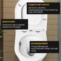 Saniteco KW-9005W в комплекте с инсталляцией + Marberg 410 SE CR + Marberg 410 Image #4
