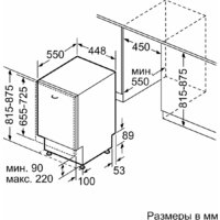 Bosch Serie 2 SPV2IKX01Q Image #11