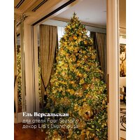Max Christmas Версальская ЕСВ 21 (2.1м, подставка металл) Image #11
