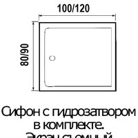 River Tana 100/80 (без крыши) Image #3