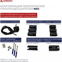 Двин J neo 60/40 (черный матовый) Image #5