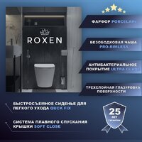 Roxen Antares Tornado Long 530205-01-L Image #12