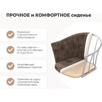 Sheffilton SHT-ST42-1/S148-1 (милк/черный муар/золотой) Image #3