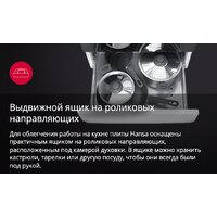 Hansa FCMX58259 Image #6