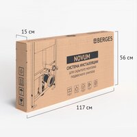 Saniteco KW-9009W + 525 040000 + L3 040013 Image #29