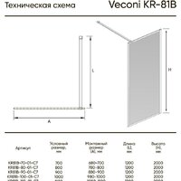 Veconi KR-81B KR81B-90-01-C8 Image #2