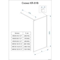 Veconi KR-81B KR81B-90-01-C8 Image #3