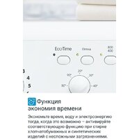 Indesit IWUB 35085 Image #8