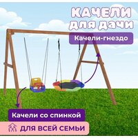 Капризун Деревянные с гнездом Гексагон и качелями со спинкой Р911-48 Image #3