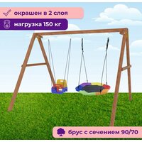 Капризун Деревянные с гнездом Гексагон и качелями со спинкой Р911-48 Image #4