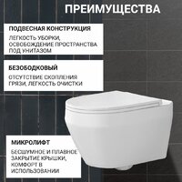 Saniteco KW-9009W + 497 + RD-CR Image #4