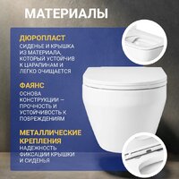 Saniteco KW-9009W + 497 + RD-CR Image #2