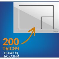 Cersanit Brasko Slim 64824 + Aqua Prime М 50 68179 с кнопкой Corner 64077 (кнопка белый) Image #3