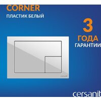 Cersanit Brasko Slim 64824 + Aqua Prime М 50 68179 с кнопкой Corner 64077 (кнопка белый) Image #2