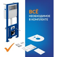 Saniteco KW-9005W в комплекте с инсталляцией + 64117 + S-IN-MZ-LINK_PRO Image #7
