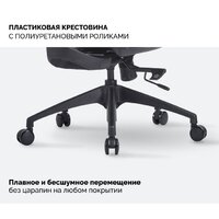 SPARX Limber (черный) Image #10