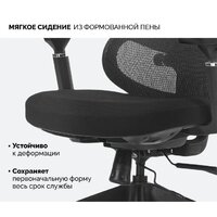 SPARX Limber (черный) Image #9